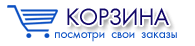Корзина магазина Корзина магазина
